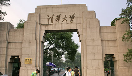 氦氣客戶(hù)：清華大學(xué)