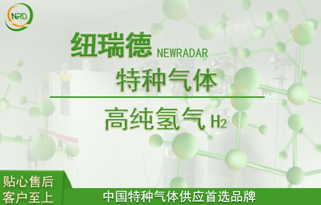 在氫氣的儲運過程中，可以采用哪些方法來確保其安全性和純度呢？