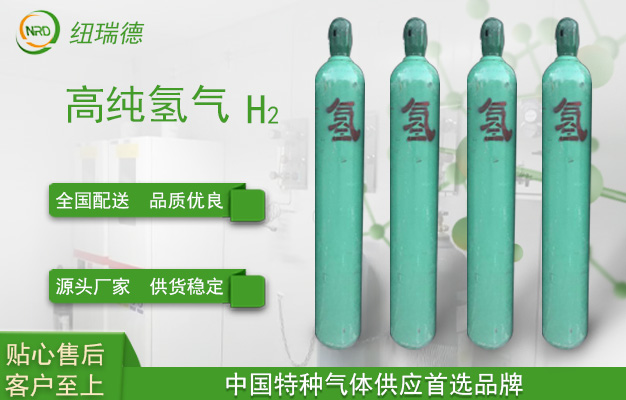 氘氣與氫氣的特點(diǎn)對(duì)比：化學(xué)性質(zhì)和應(yīng)用方面的差異