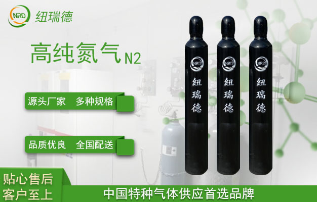 液氮冷鏈管理：延長食品保質(zhì)期的利器