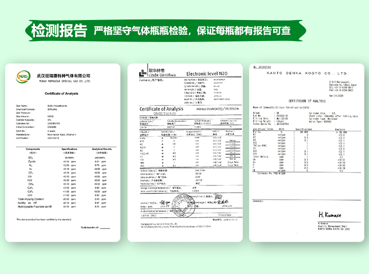 pc端詳情-氫的同位素-氘氣D2_11